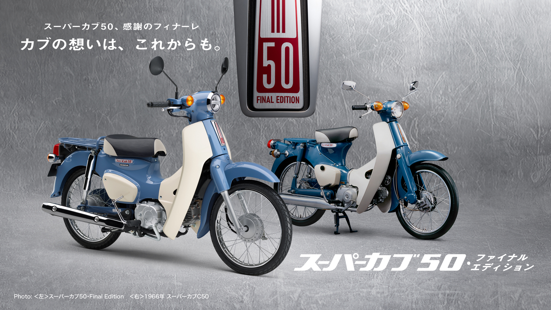Honda Super 50cc Final Edition, Made In Japan, Siêu Hiếm Ở Khánh Hòa