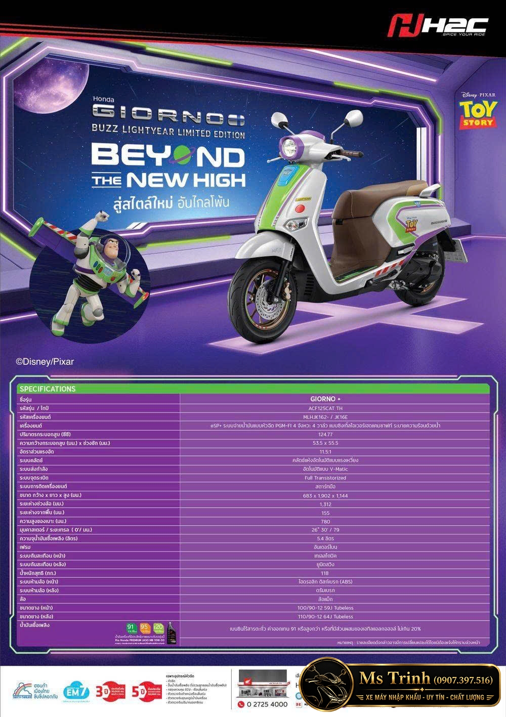 Honda Giorno+ Buzz Lightyear Limited Edition 2026 Bản giới hạn 2.000 xe tại Khánh Hòa